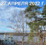 Режим работы экспозиций Плёсского музея-заповедника 27 апреля 2022 года - Музей-заповедник