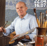 Ефрем Зверьков (1921-2012). Живопись - Музей-заповедник