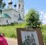 Юные художники Ямала увидели Плёс глазами Левитана - Город Плёс