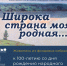 Выставка «Широка страна моя родная…»  к 100-летию со дня рождения народного художника РФ Геннадия Сотскова - Музей-заповедник