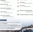Точки бесплатного доступа к Wi-Fi в Плёсе - Город Плёс