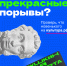 По Пушкинской карте в Плёсский музей-заповедник - Музей-заповедник