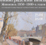 Выставка «Ленинградский пейзаж. Живопись 1950-1980-х годов» из собрания Государственного музея истории Санкт-Петербурга - Музей-заповедник